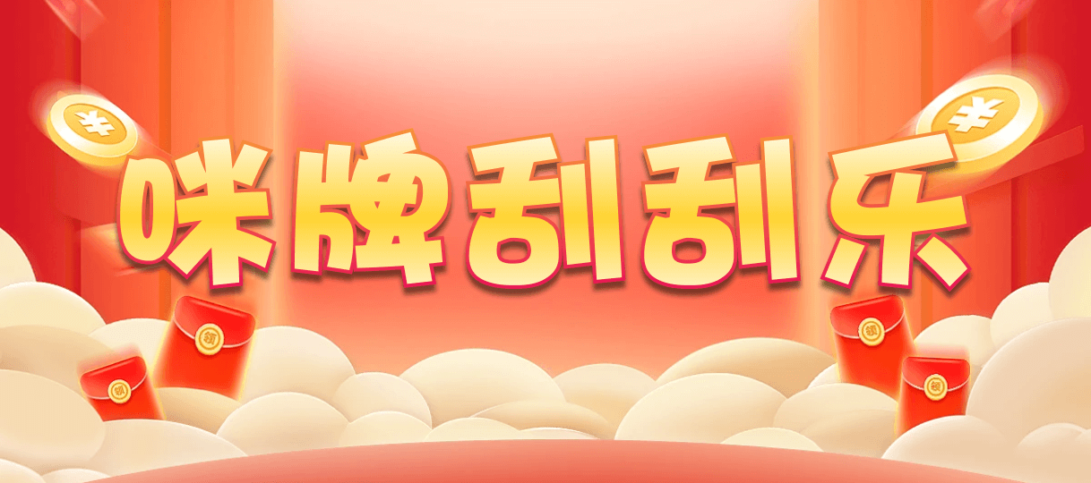 加拿大28预测,加拿大PC结果查询,28在线,预测